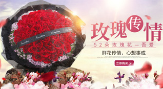 湖南常德石门县所街乡鲜花速递
